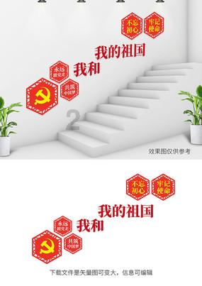 救援旅行男孩